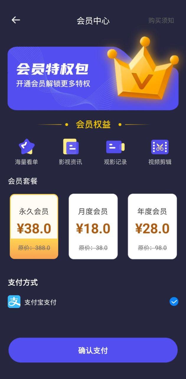 人人视频一起看剧 v5.4.3