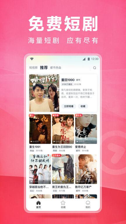 皮皮虾lite版 v4.1.3