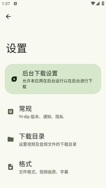 seal手机端 v4.4.4