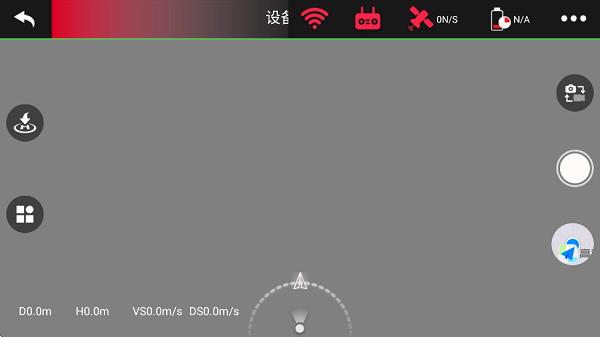 piHOT无人机摄像软件 v3.2.1