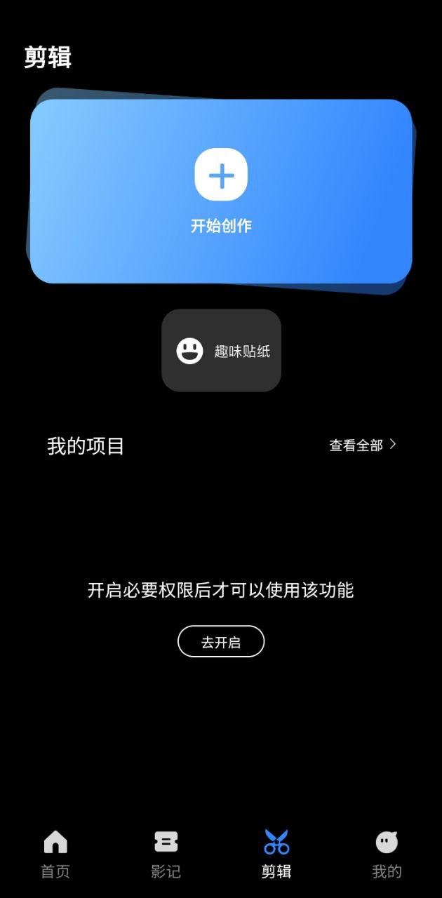 人人视频一起看剧