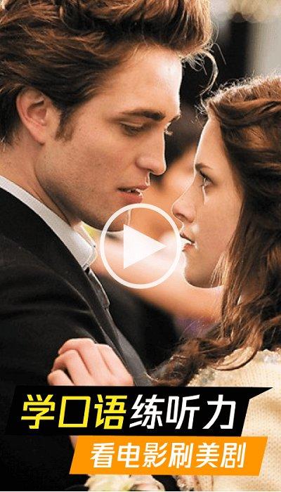 一点英语官方新版 v6.2.1