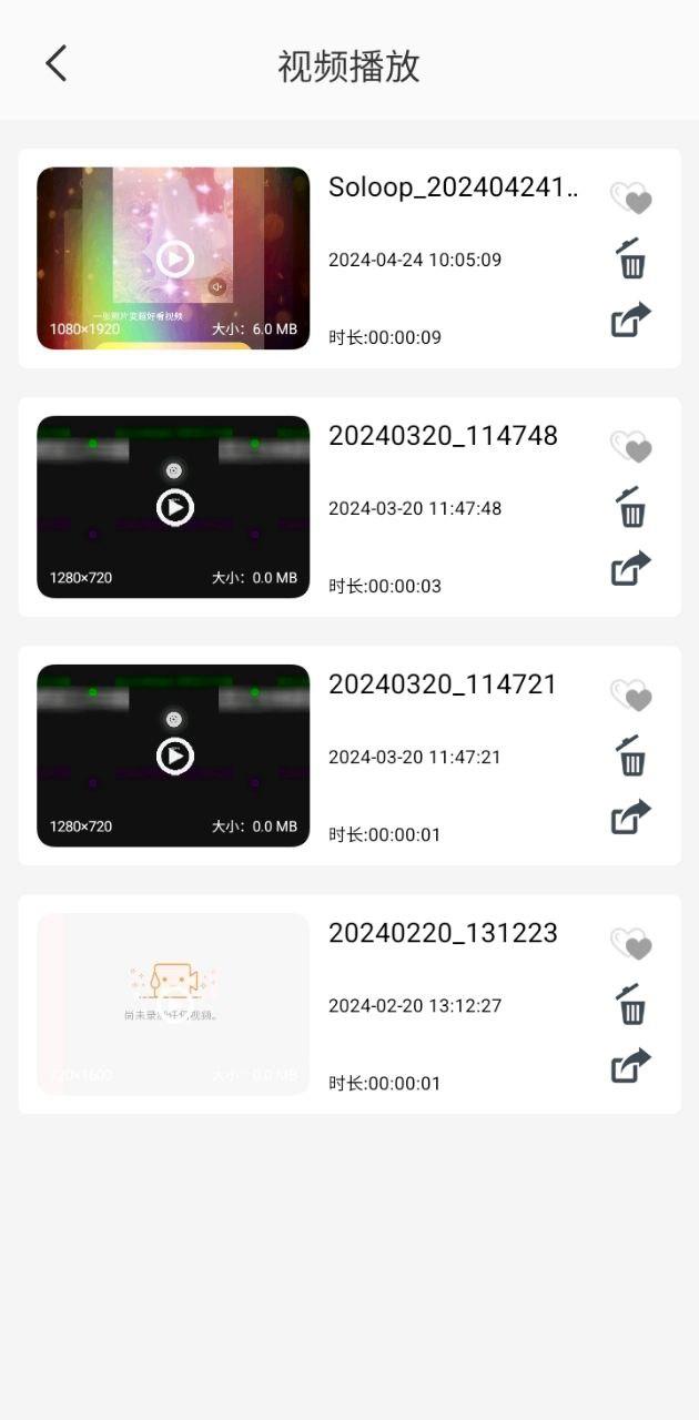 快影音播放器 v5.2.2