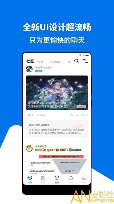 旅法师营地手机版 v6.3.2