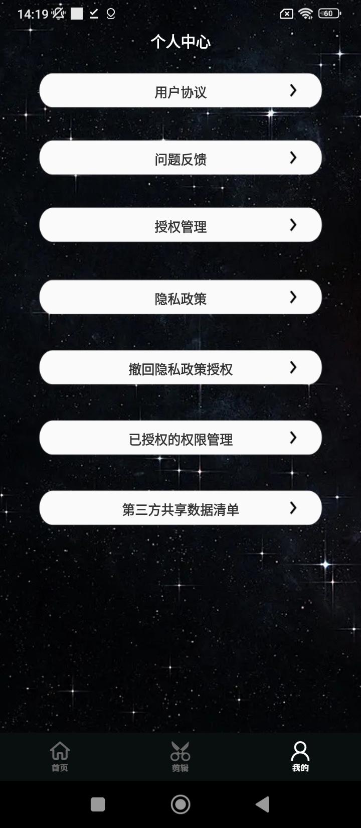 私人影院播放器