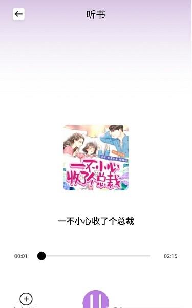 轻云书屋官方正版 v5.4.2