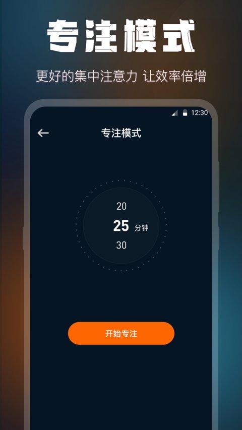 全屏桌面时钟小软件 v6.0.3