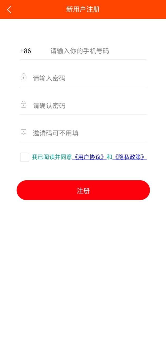 天天省优惠 v5.4.3