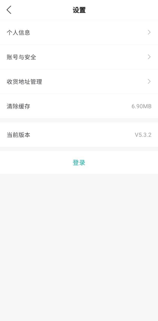 果识 v5.1.2