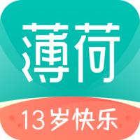 薄荷爱瘦身app(薄荷健康)