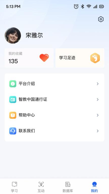 语博文字平台 v3.3.1