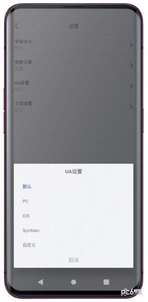 快搜索 v3.1.3
