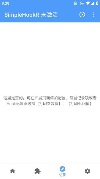 simplehookr最新版本 v3.2.4