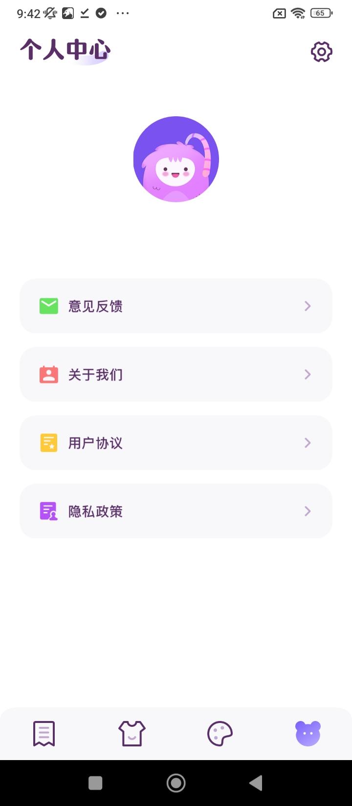 妖精动漫