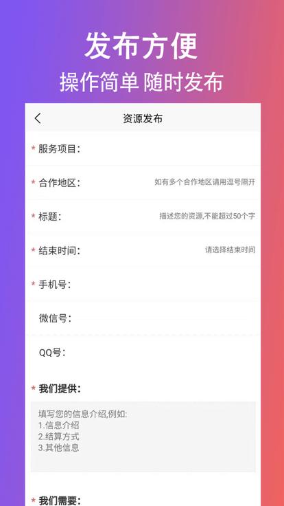 创客众人帮 v4.0.3