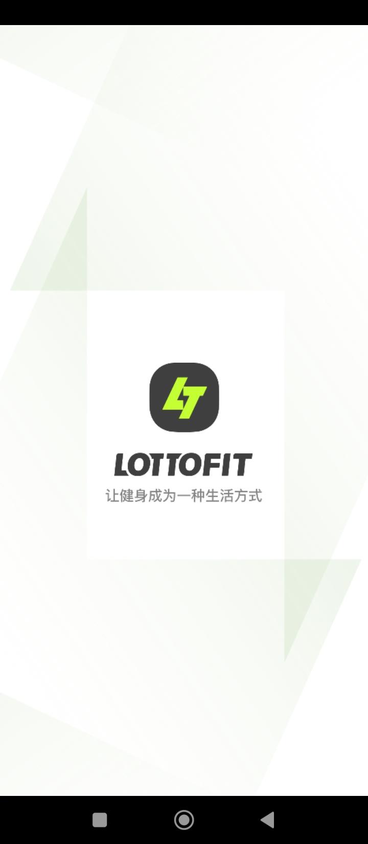 乐途健身教练 v3.4.1