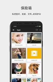 计算器第二空间 v5.1.3