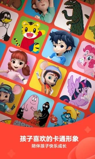 网易有道乐读最新版 v4.3.3