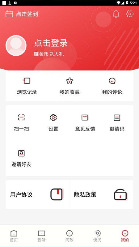 大美同德最新版 v6.2.1