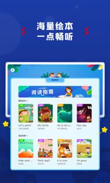 阿卡索学习中心 v3.2.3