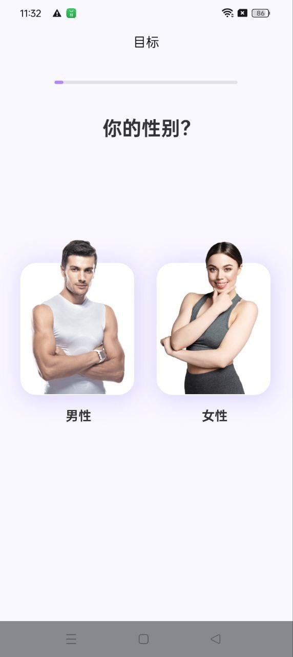 律动鼓点舞 v4.4.3