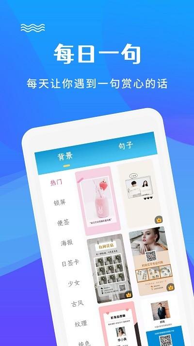 图片编辑加文字软件手机版 v6.3.3