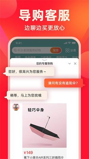 快乐购 v3.2.3