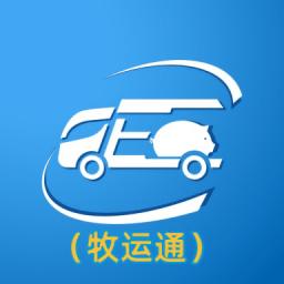 内蒙古牧运通最新版本