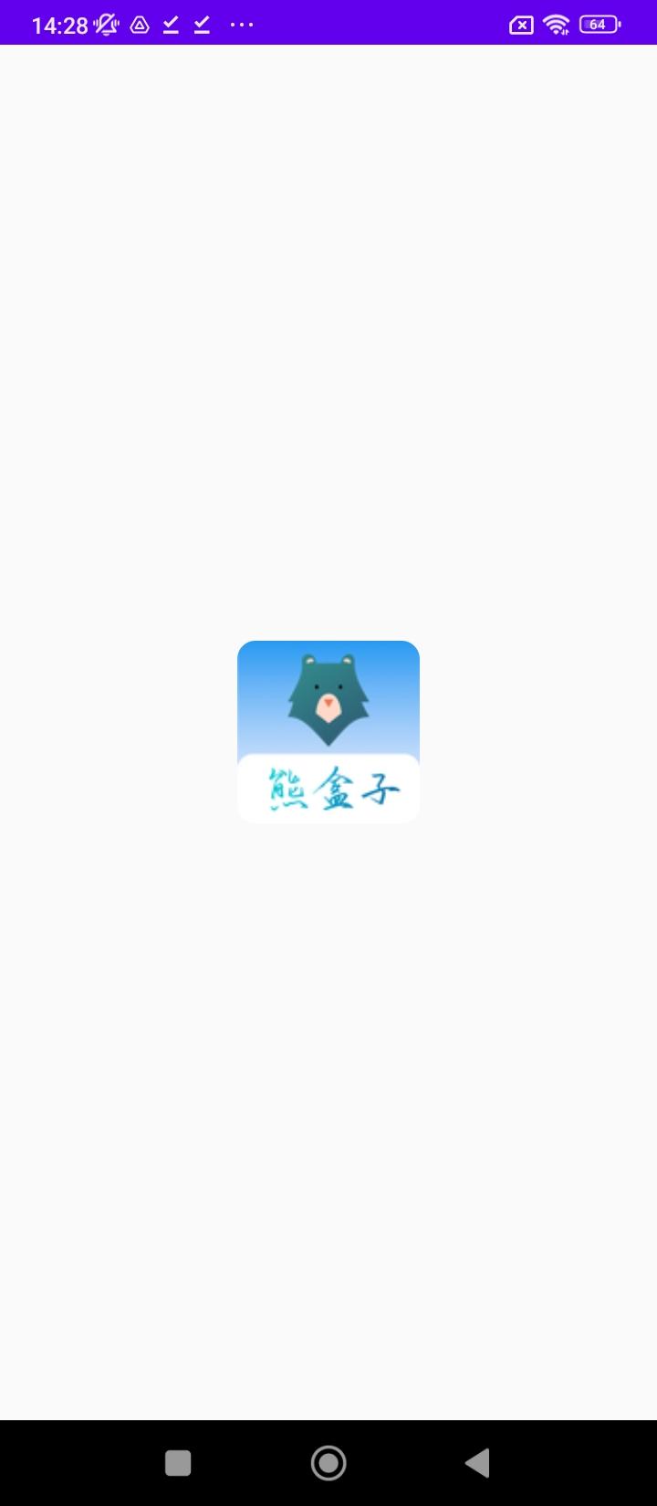 熊盒子 v6.4.2