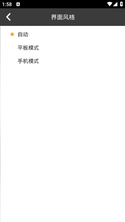 cmt viewer威纶通手机版 v6.4.4