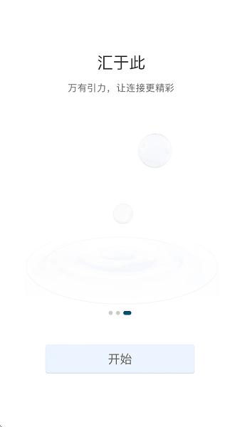 哈工大正版软件 v5.5.2