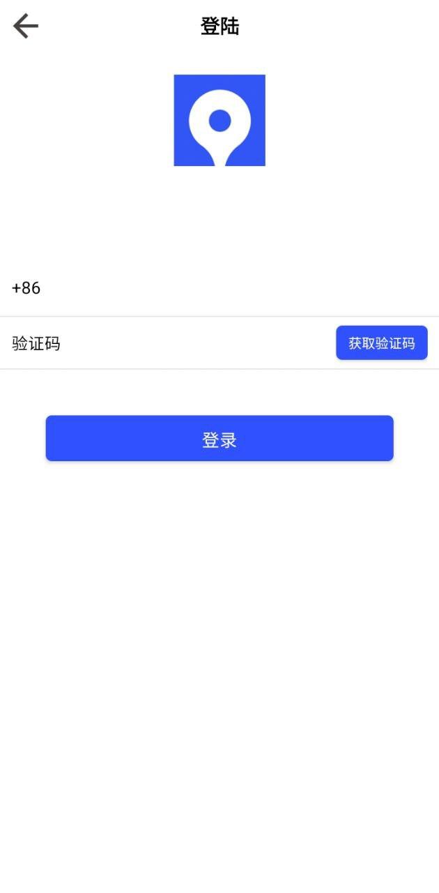 云上手机定位 v3.4.1