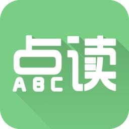 爱点读app免费版小学英语