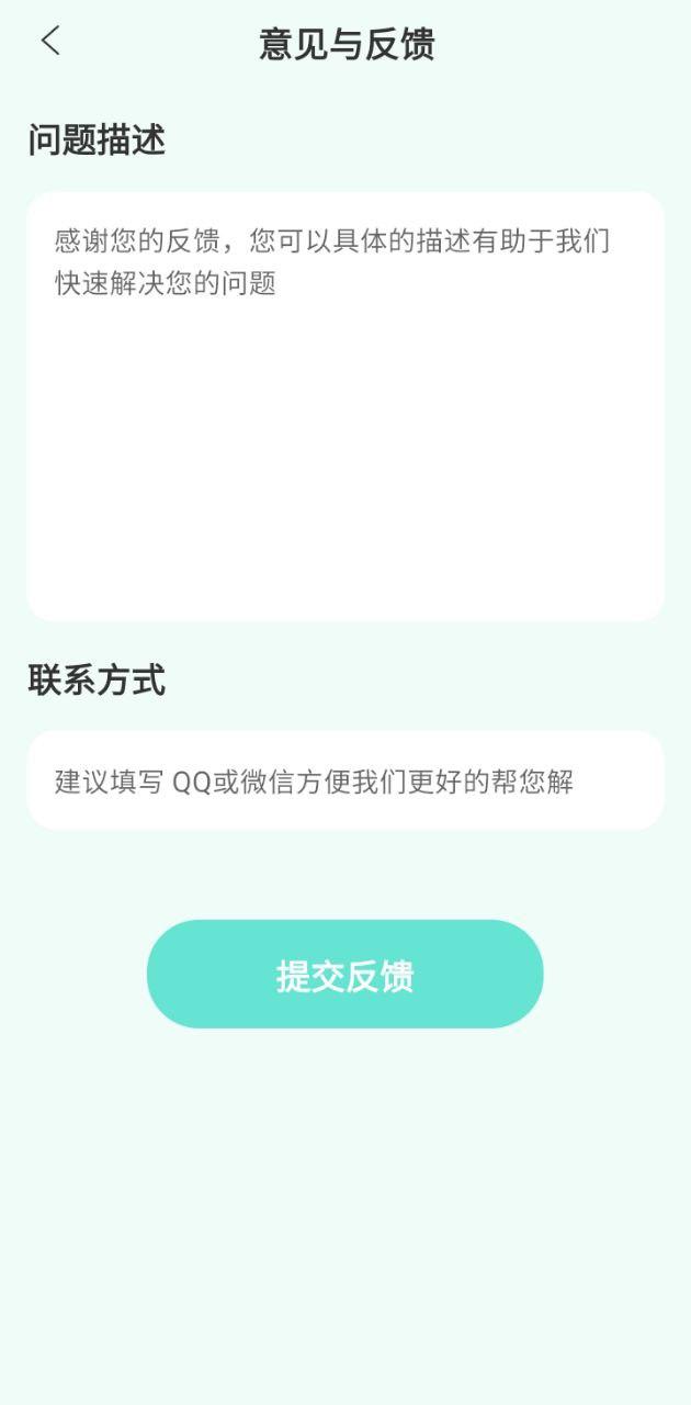 嗨圈 v4.0.2