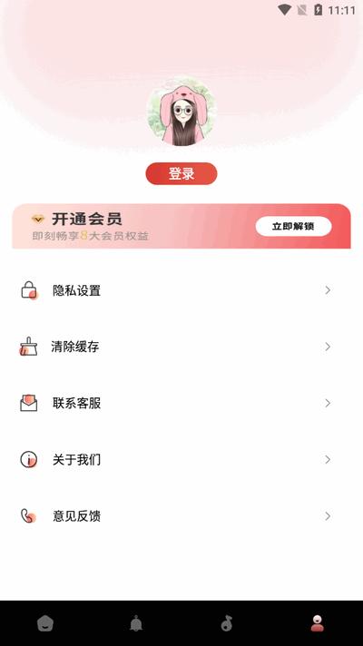 音效伴侣手机版