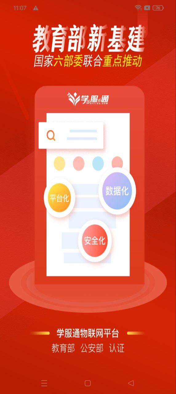 一号乡镇 v3.3.1