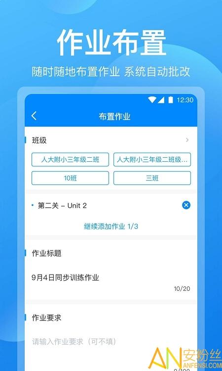 可可老师app v5.1.4