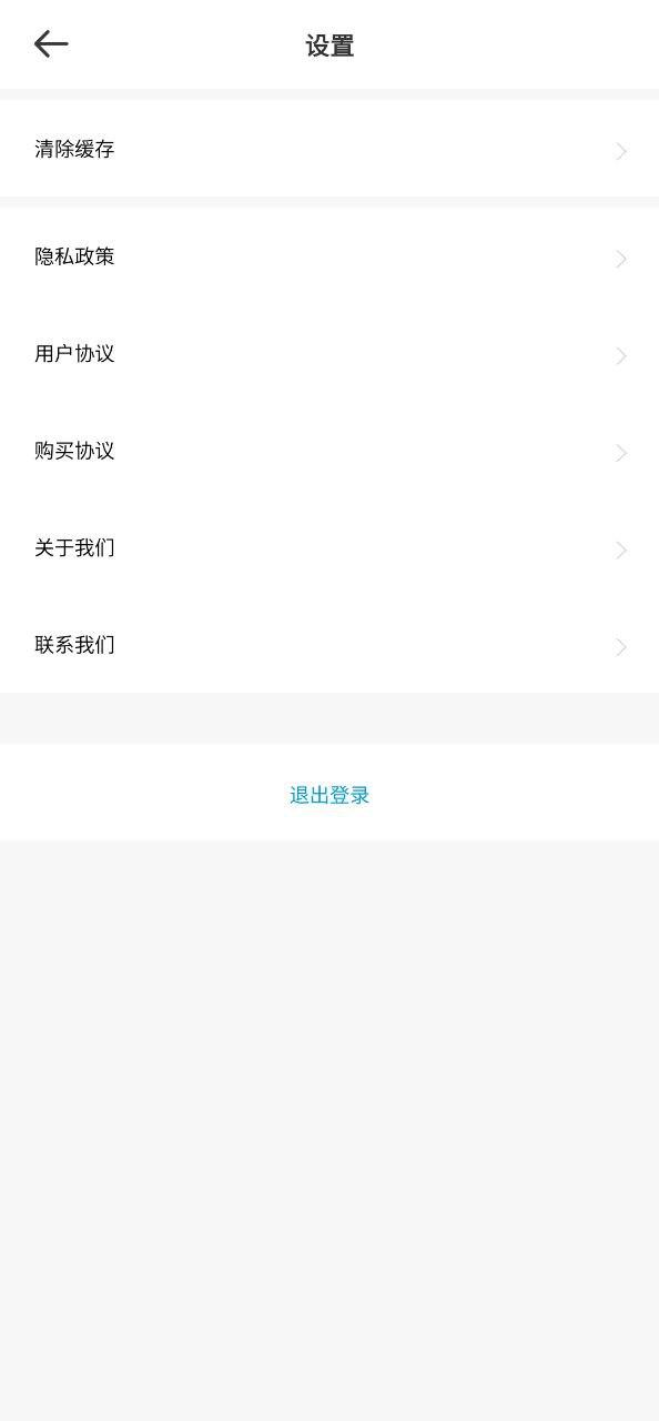 随手拍违章平台 v5.3.2