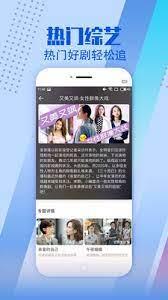 影视大全纯净版 v3.3.1