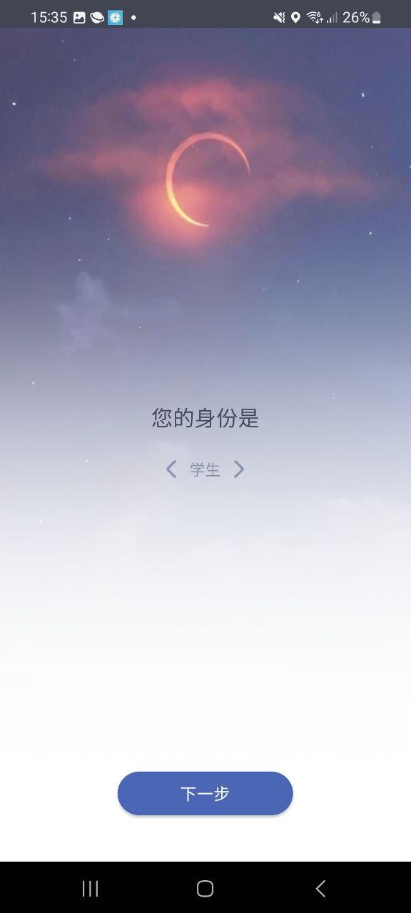 倒计时器 v6.4.4