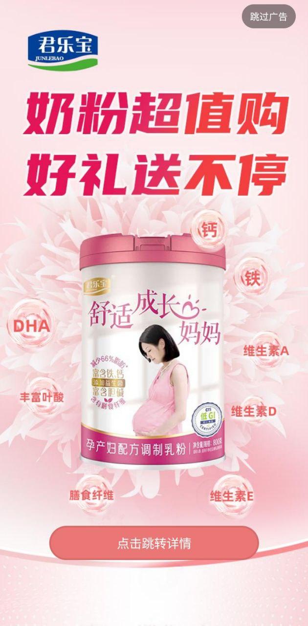 孕健康计生河北