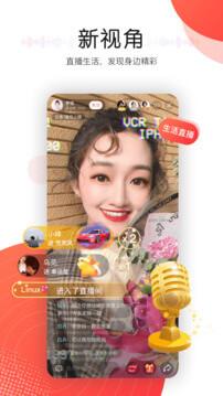 听见广播 v5.4.2