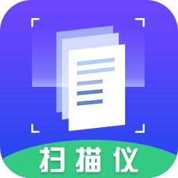 扫描仪官方免费版