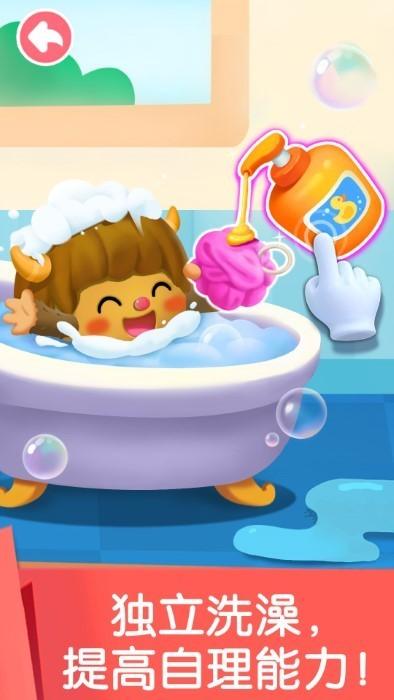宝宝劳动小能手app v6.0.4