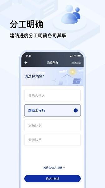 光武帝服务软件 v5.3.3