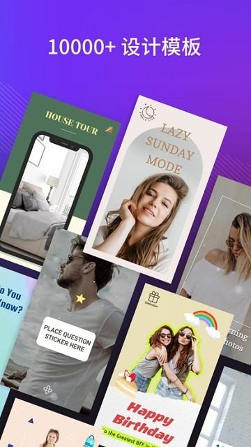 promeo中文版 v6.4.2