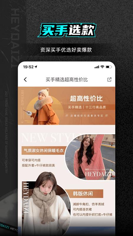 黑袋子官方版 v5.0.1