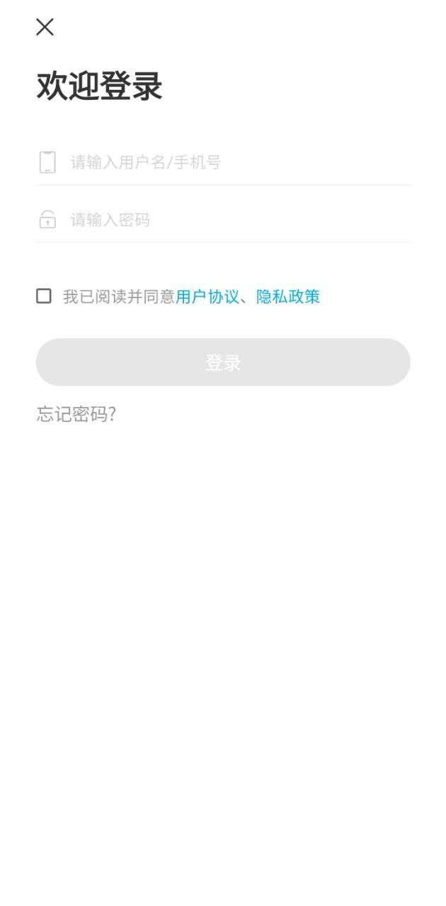 新丝路教育 v5.5.4