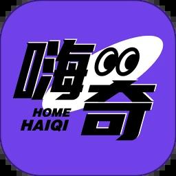 嗨奇潮玩