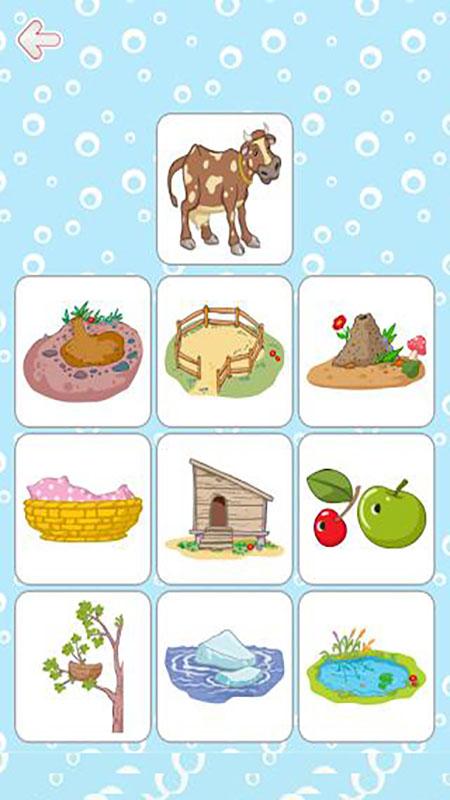 儿童学习教育巴士 v6.0.3